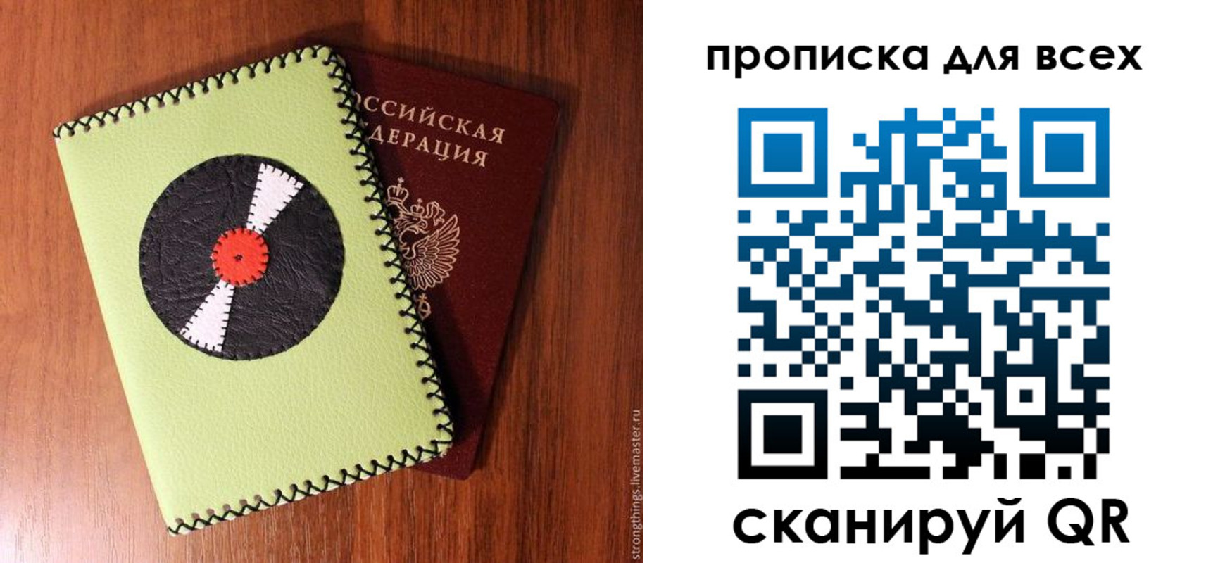 регистрация в Конаково