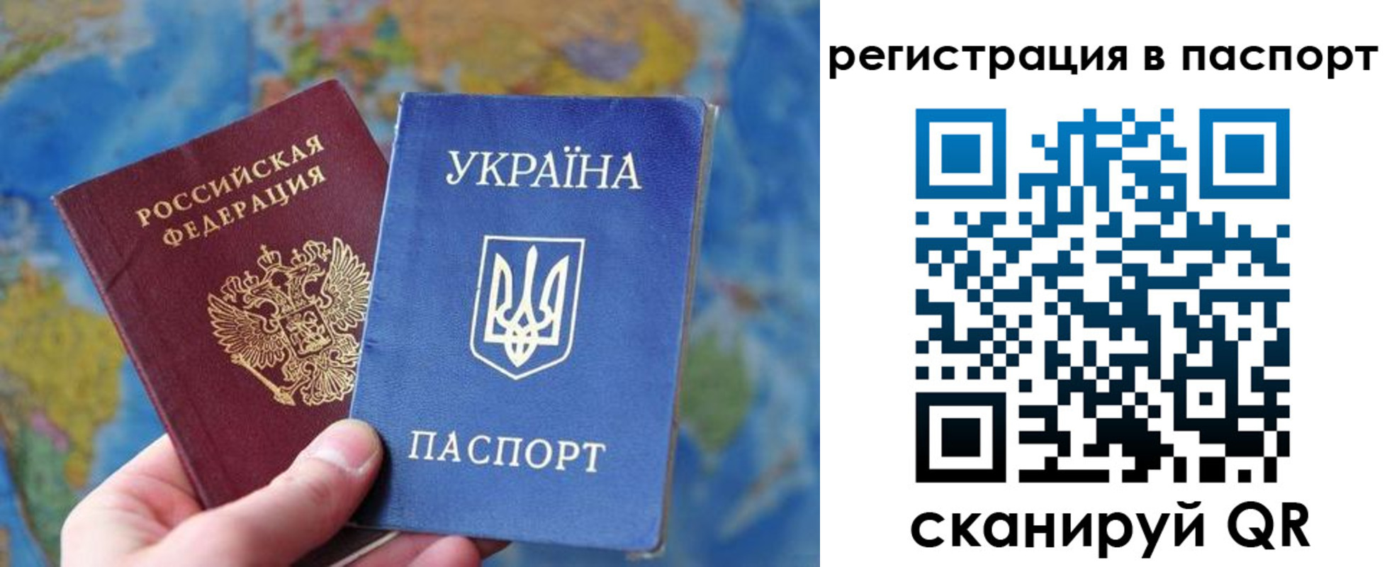 прописка иностранных граждан в Конаково