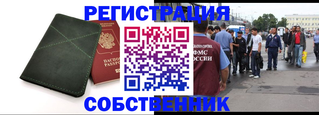 найти адрес прописки в Конаково