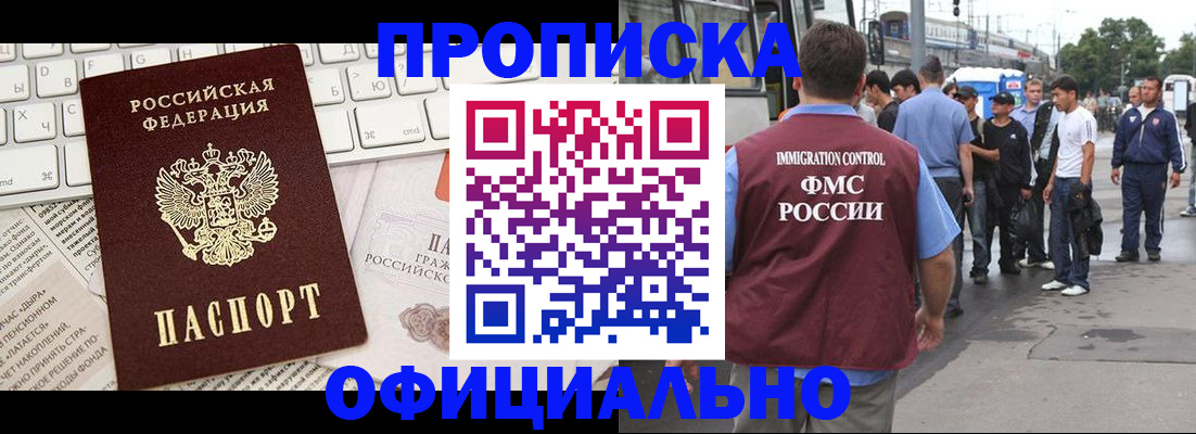 регистрация для школы в Конаково